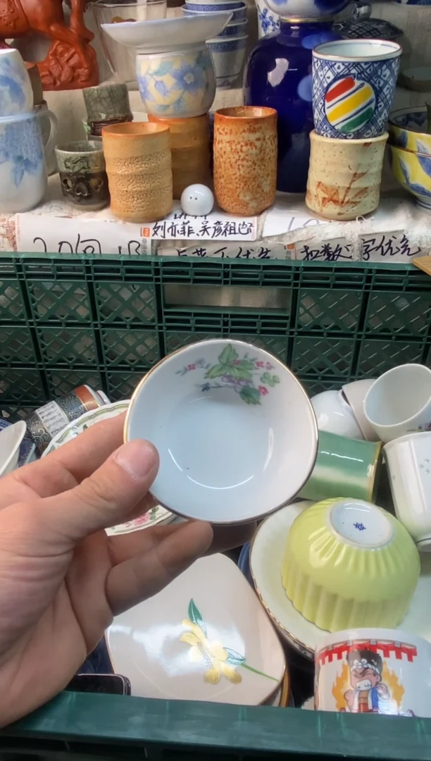 瓷片✨****✨易雅堂瓷器小店064