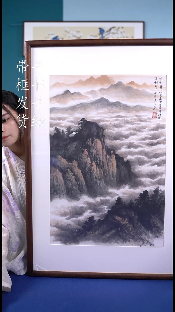 书法65*95 山水 手写手绘作品