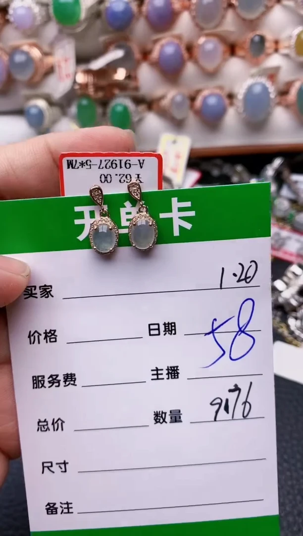 【闪购商品】翡翠戒指银S925镶嵌/9176