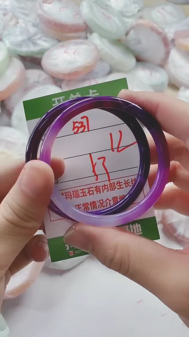 【闪购商品】玛瑙/玉髓手镯未镶嵌537