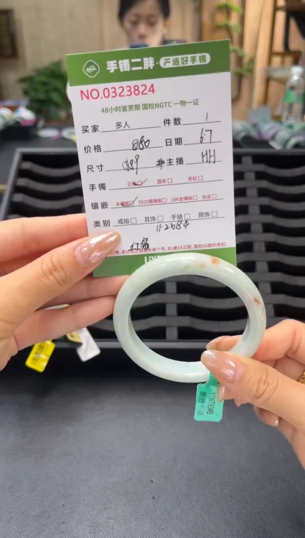 翡翠手镯未镶嵌多人
