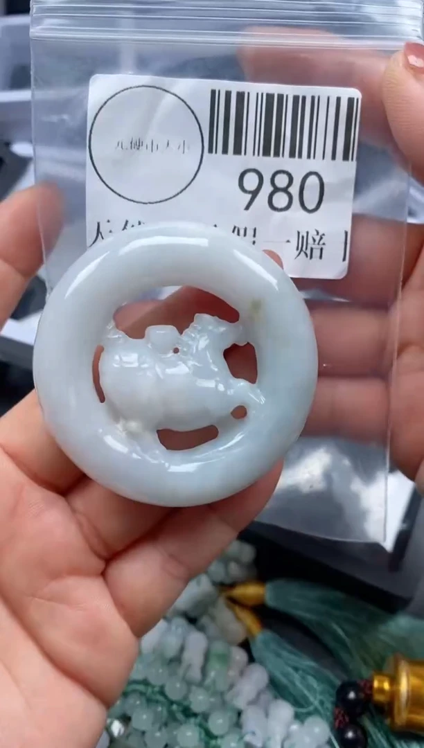 吊坠(不含链)未镶嵌翡翠980