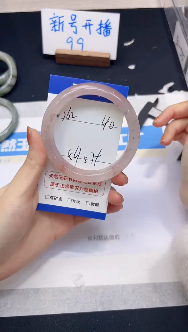 【闪购商品】石英质玉手镯未镶嵌多样性362