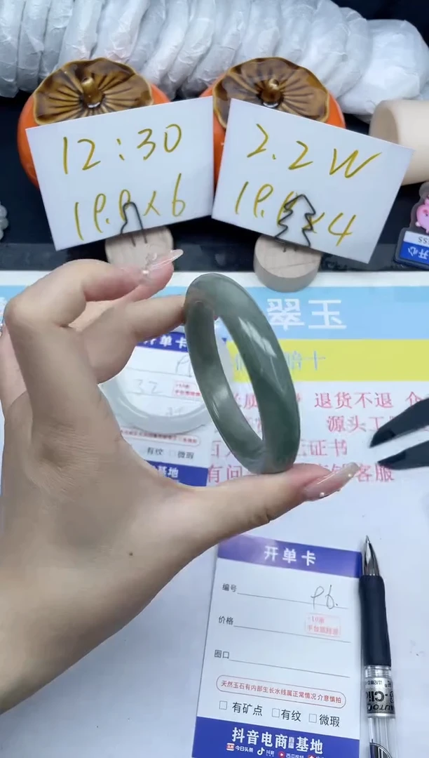 【闪购商品】石英质玉手镯未镶嵌96-53.9