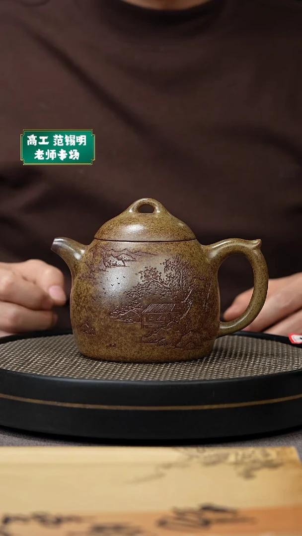 【闪购商品】紫砂茶壶宜兴原矿手工紫砂壶