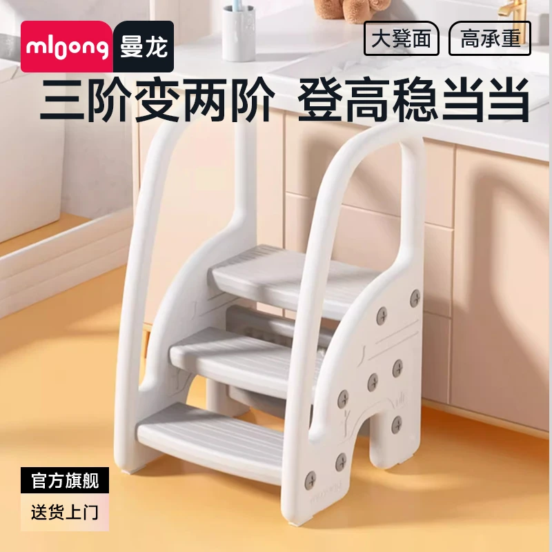 曼龙宝宝踩脚凳踏脚凳台阶折叠凳防滑大承重洗漱梯增高稳固扶手凳