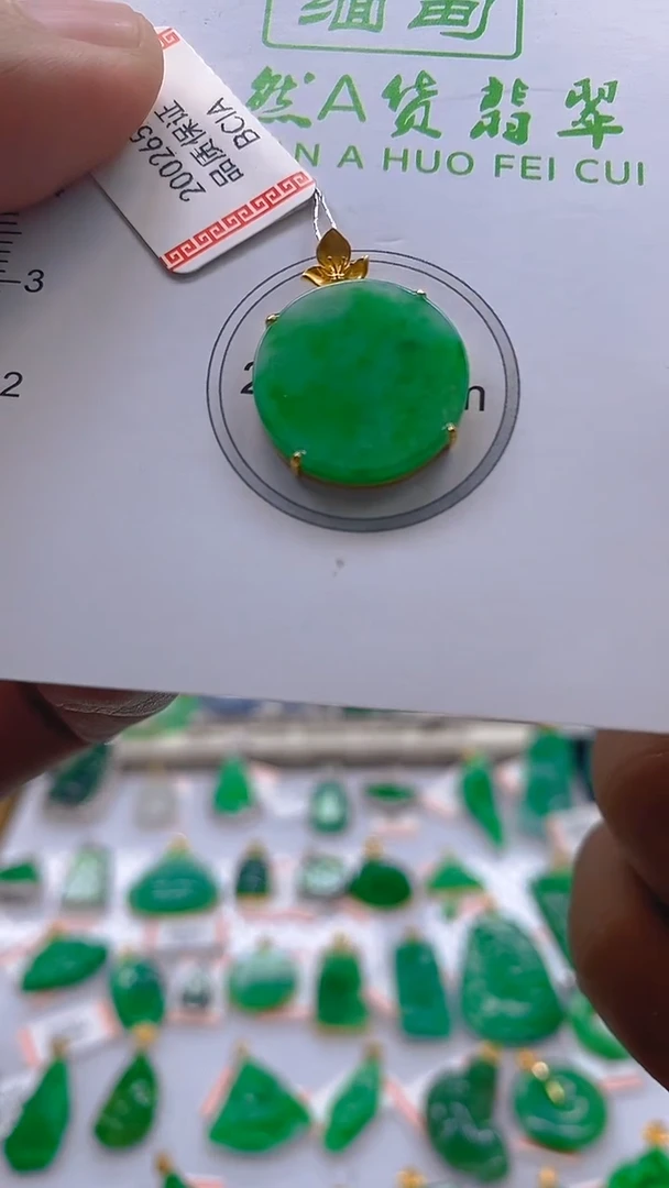 翡翠18K金镶嵌颈饰天然翡翠A货，支持复检