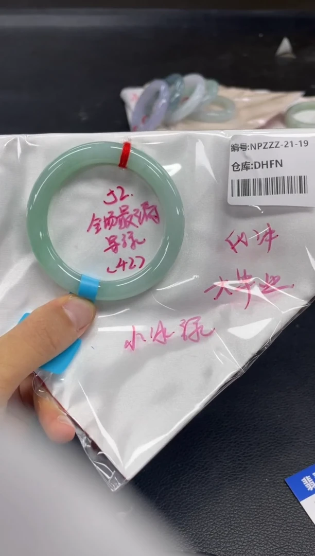 未镶嵌手镯翡翠翡翠手镯