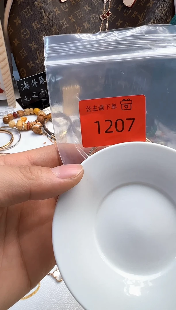 瓷片 福䘵甄选阁 福䘵甄选阁