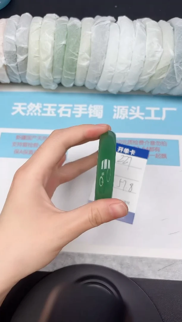 未镶嵌手镯石英质玉227-5758