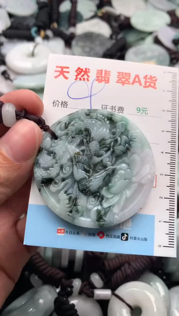 【闪购商品】翡翠吊坠(不含链)未镶嵌1