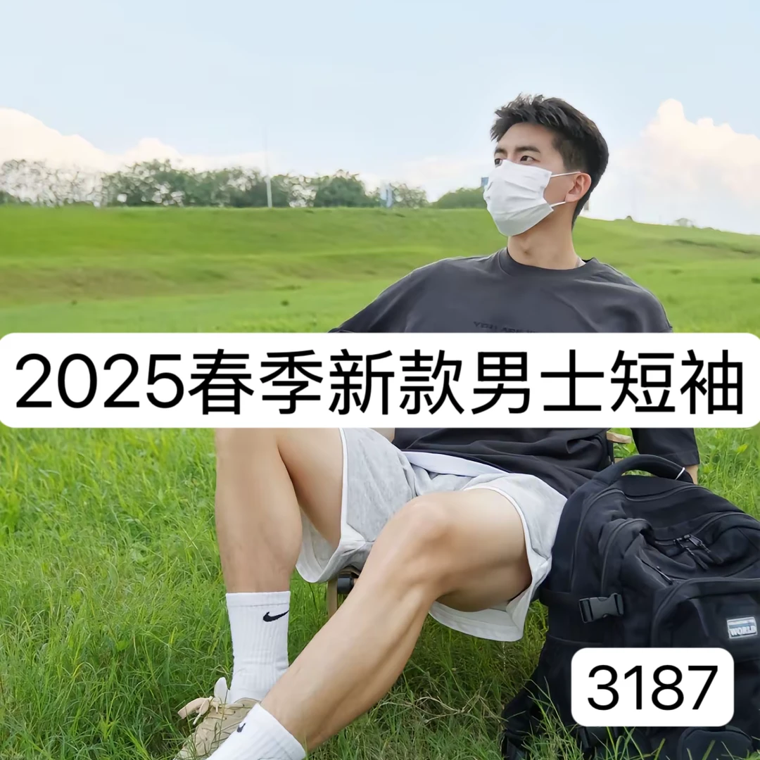 【L2】3187-春夏新款男士短袖修身圆领打底半袖潮T恤 5-11A【1314】