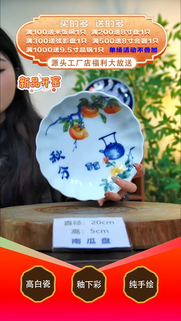 其他白泥景德镇手工手绘陶瓷【食品级】