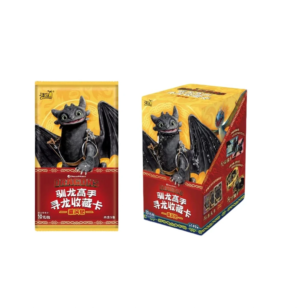 【卡谷kagu】驯龙高手 寻龙收藏卡 拆卡 直播拆