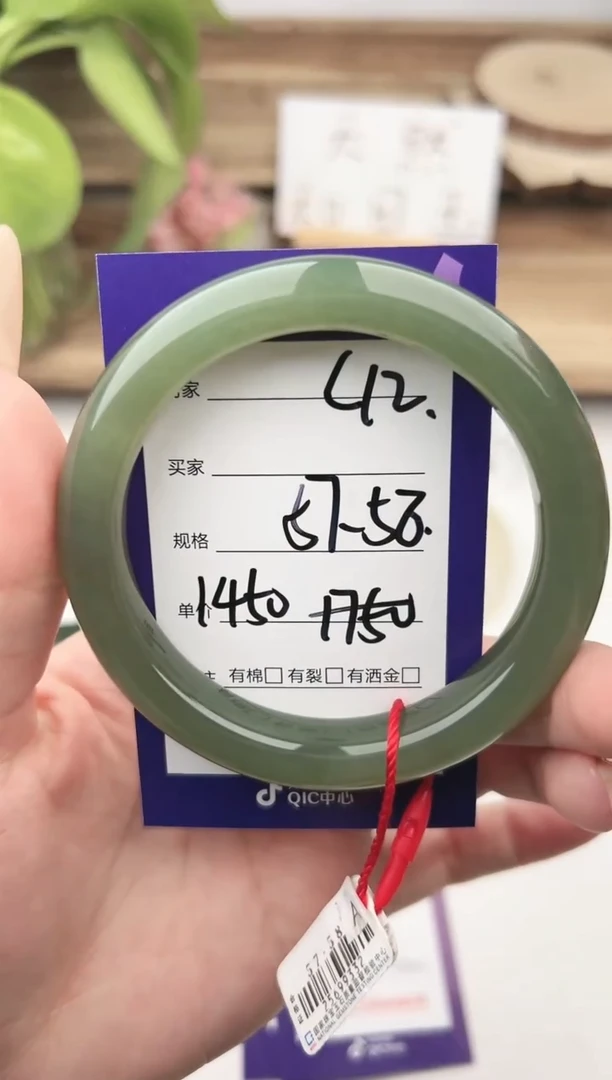 未镶嵌手镯和田玉微色差C12