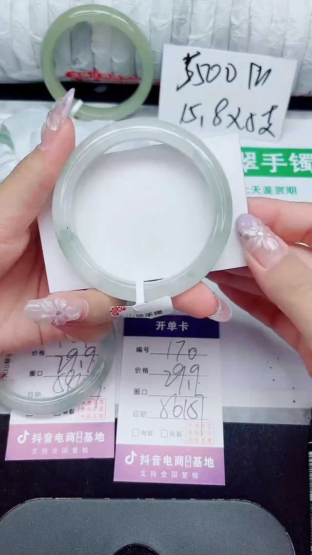 未镶嵌手镯石英质玉170-56/57
