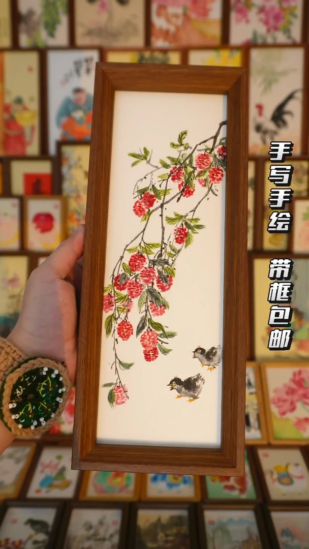 12*32深色框大吉大利2