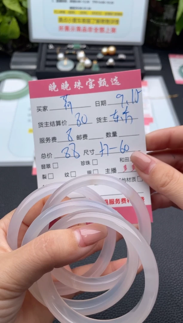 手镯玛瑙/玉髓未镶嵌荷手镯