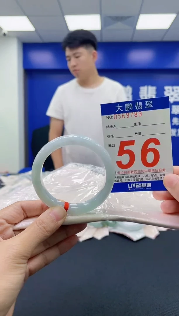 翡翠手镯未镶嵌AAAAAAAAAA
