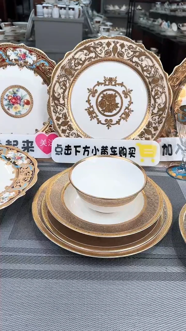 【闪购商品】瓷片到手10件套 福利价