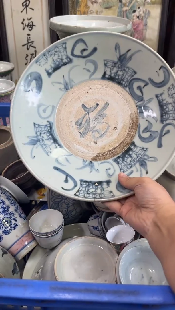 瓷片冬**雪【不退不换直播闪购】瓷器微瑕介意勿拍