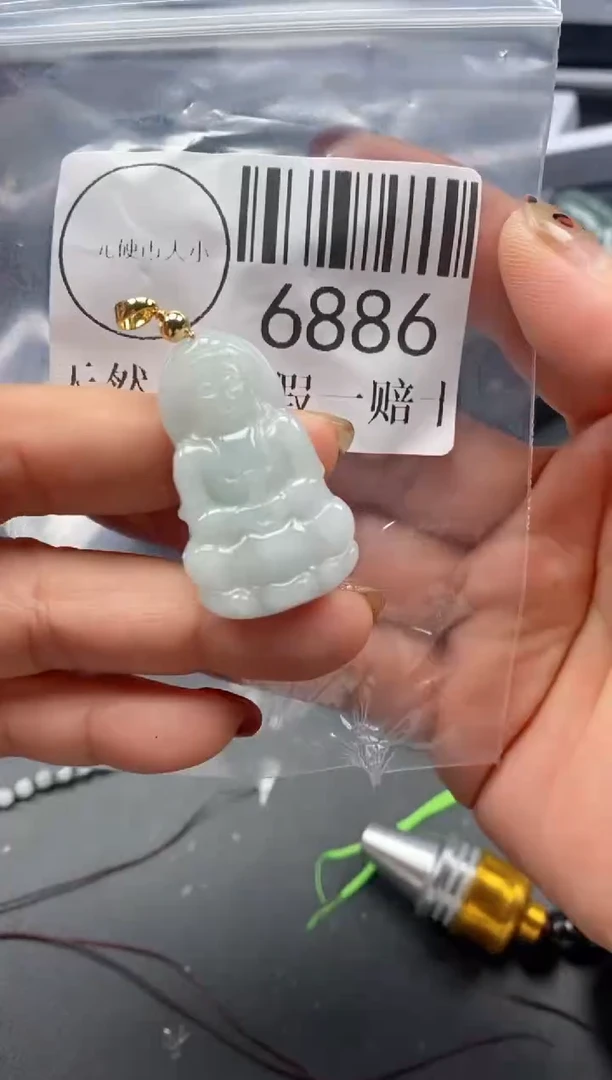 吊坠(不含链)未镶嵌翡翠6886