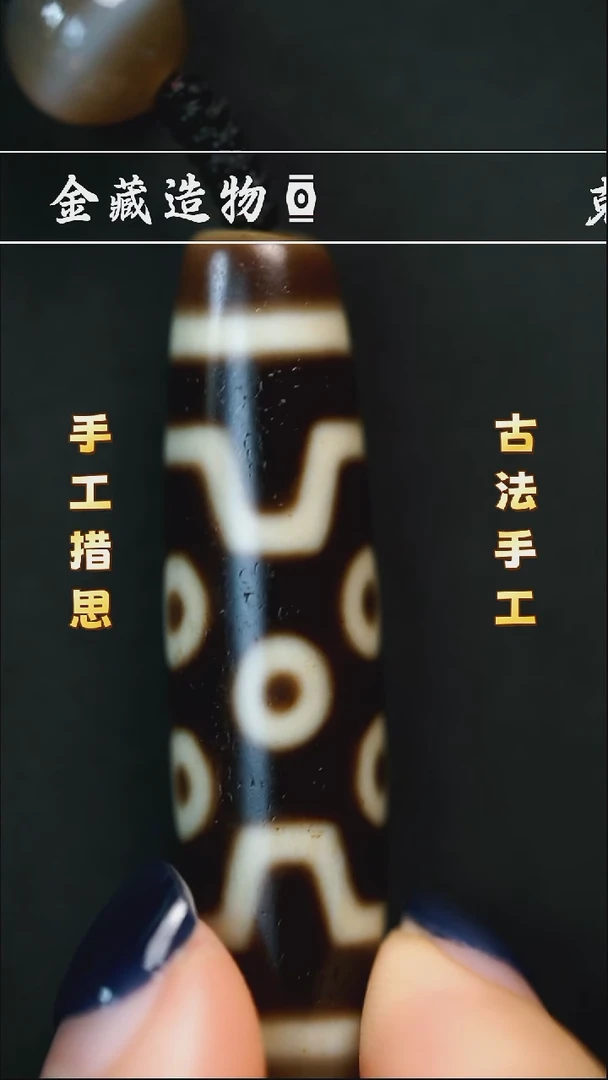 未镶嵌颈饰玛瑙/玉髓建成七