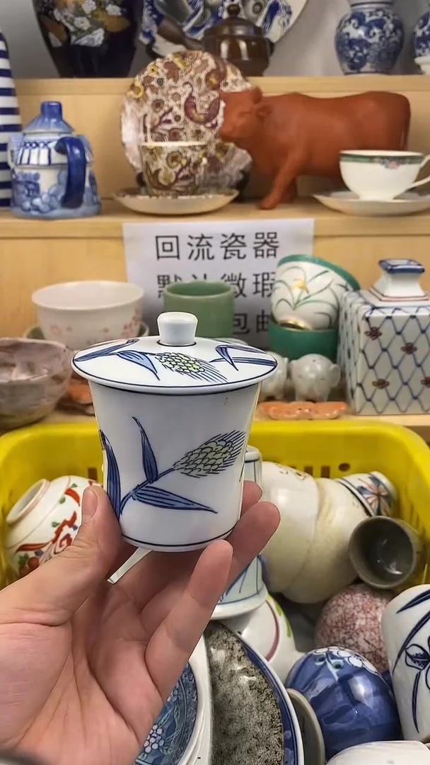 瓷片快***仙新号开播 满18包邮  no退no换看好再拍