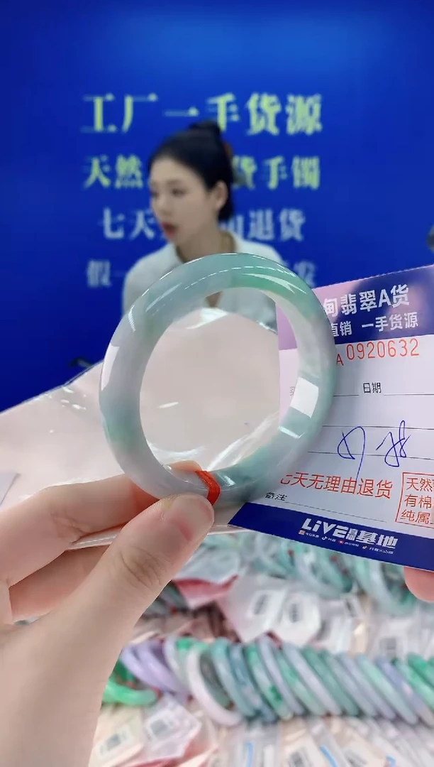 未镶嵌手镯翡翠32