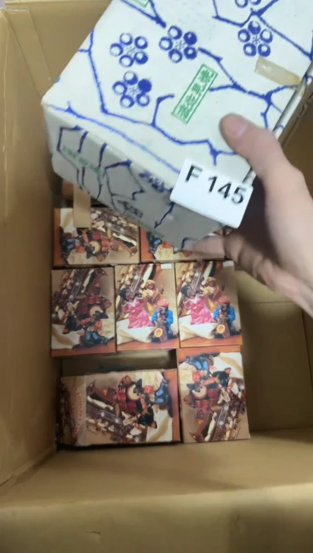 瓷片145单品单价 谨慎参拍