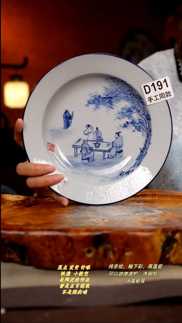 其他D191陶然集器瓷器