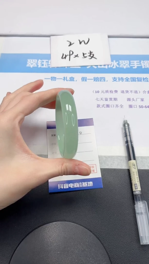 【闪购商品】石英质玉手镯未镶嵌V110-58.5