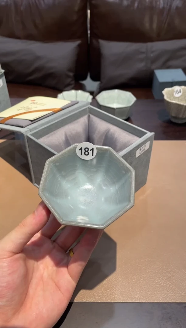 181窑承龙泉青瓷归八方杯