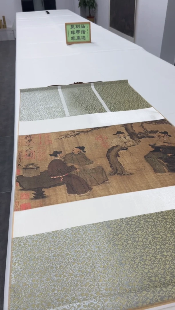 【复刻品】周文矩 文苑图