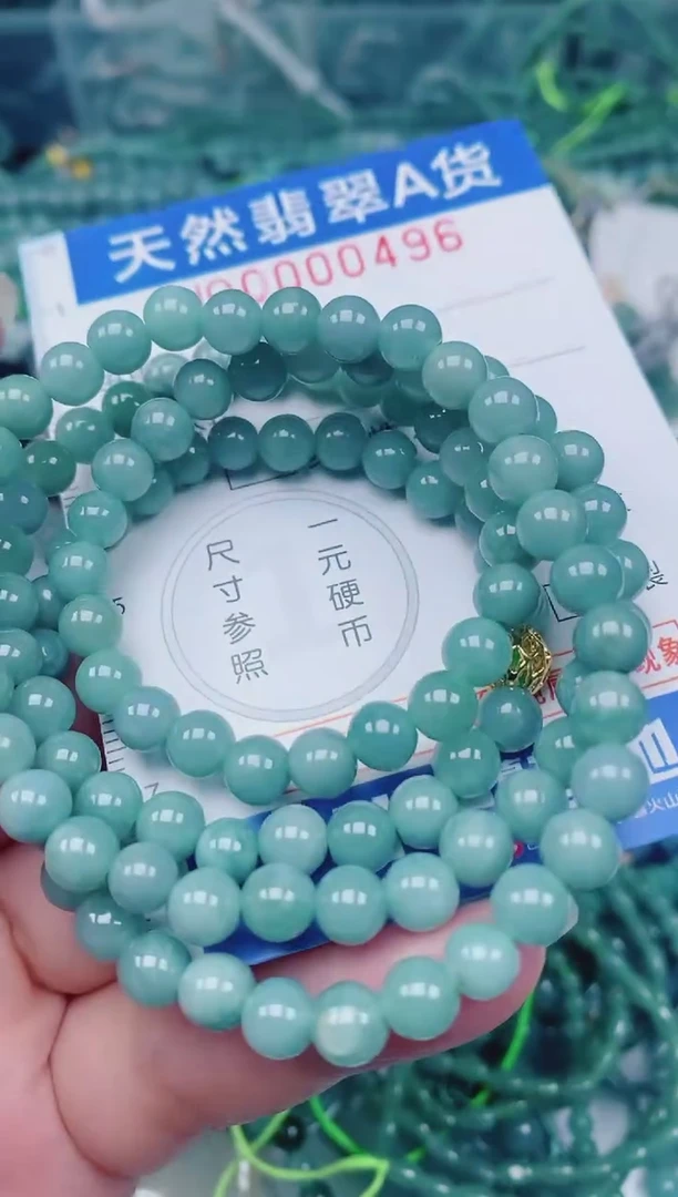 颈饰未镶嵌翡翠00000496