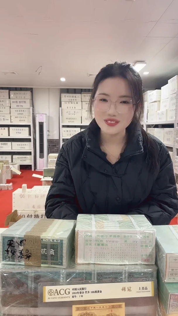 第四套人民币退市纸币05百联号 OK冠号码随机带盒子