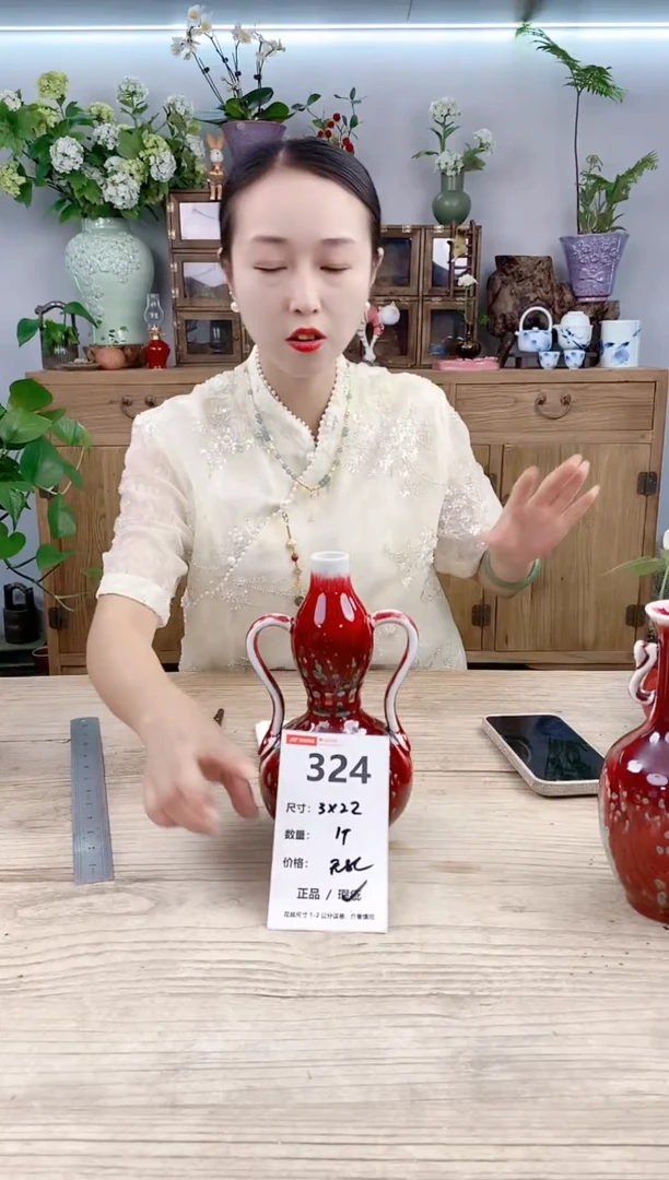 小玩子花盆直播号324