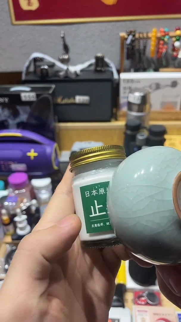 瓷片闪购商品 如图所示