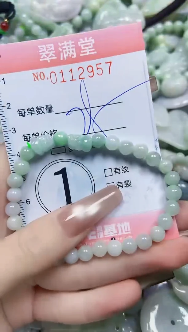 【闪购商品】翡翠颈饰未镶嵌闪购0112957