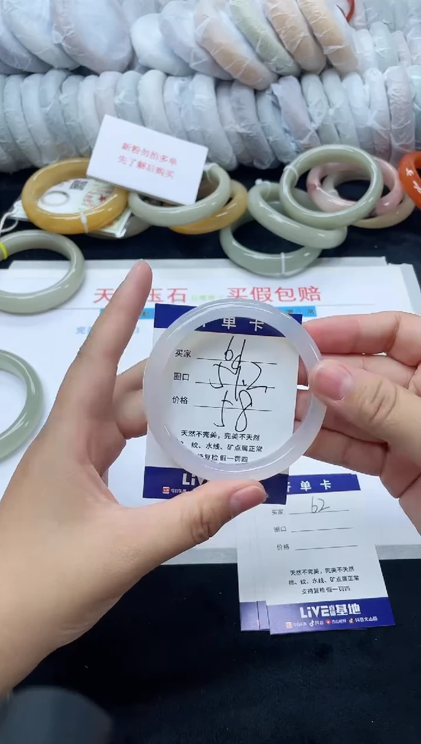 未镶嵌手镯石英质玉61