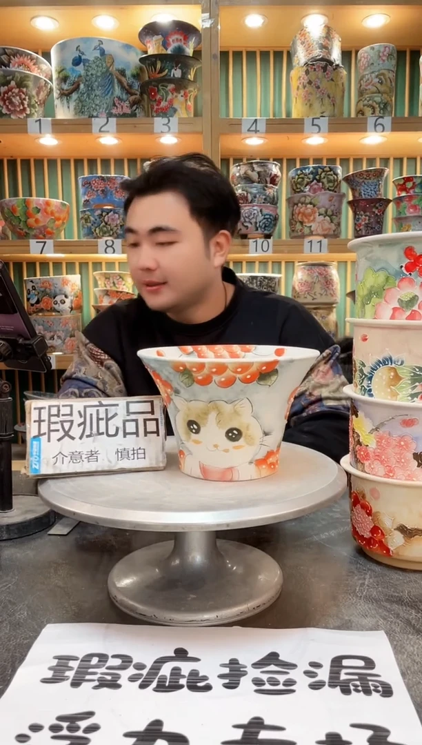 【闪购商品】默认微瑕一物一拍0309-399
