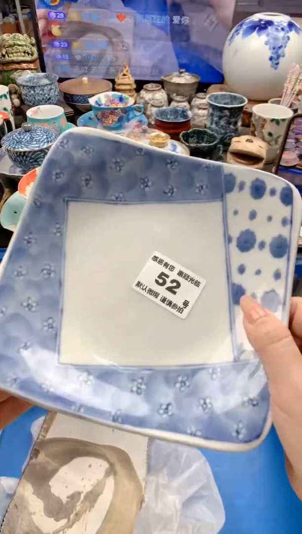 瓷片52号九姑娘工艺品瓷器