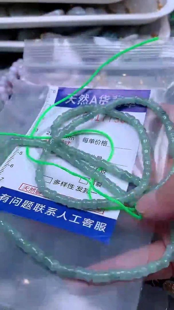 吊坠(赠链)未镶嵌翡翠1