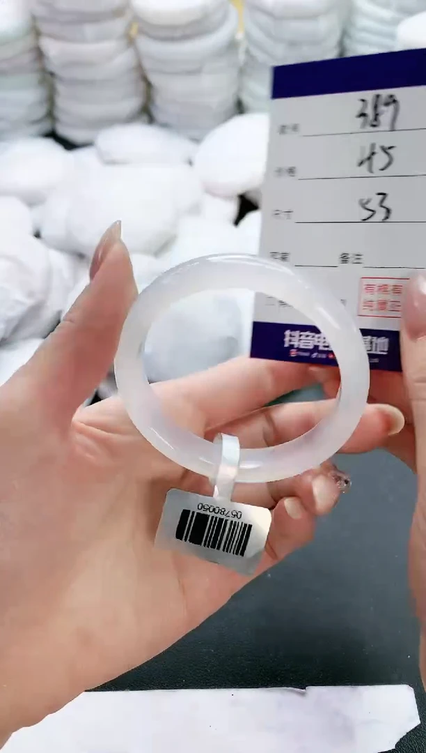 【闪购商品】玛瑙/玉髓手镯未镶嵌389