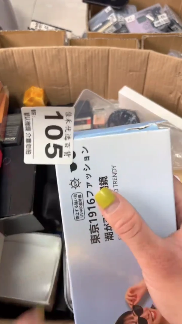 ꧁****꧂瓷器瓷器瓷器瓷器