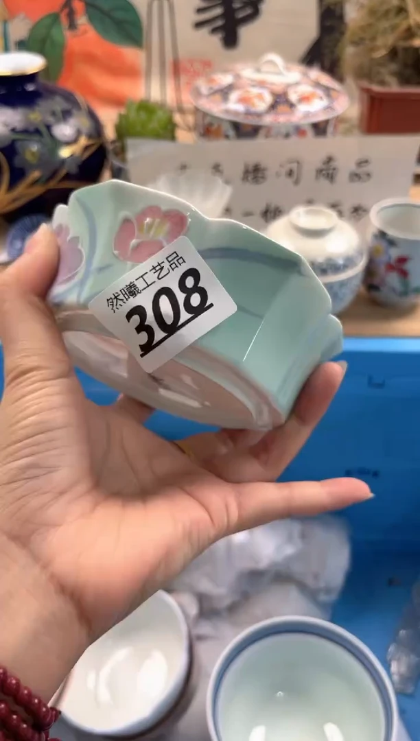 瓷片308