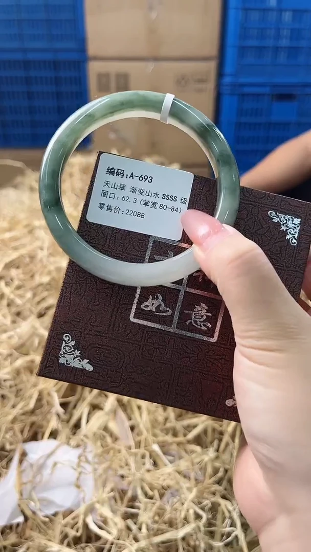 未镶嵌手镯石英质玉A693