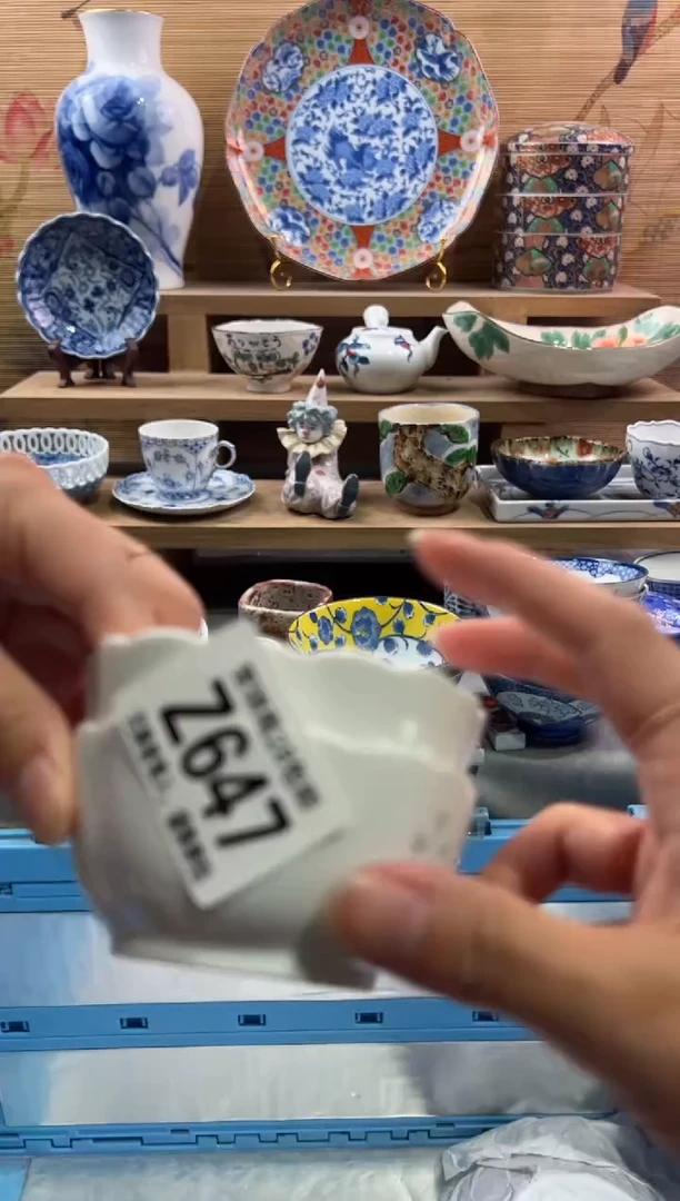 瓷片江*        Z647