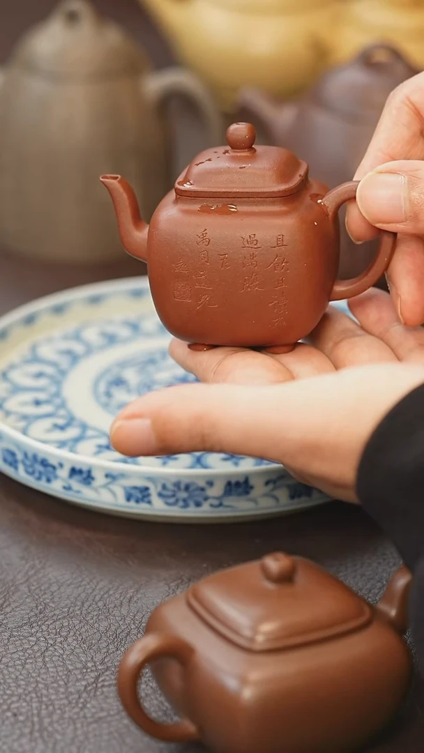 渔*乐原矿高端紫砂 四方