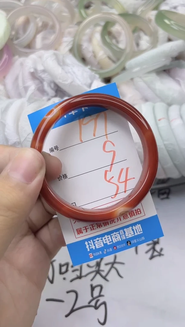 玛瑙/玉髓手镯未镶嵌197